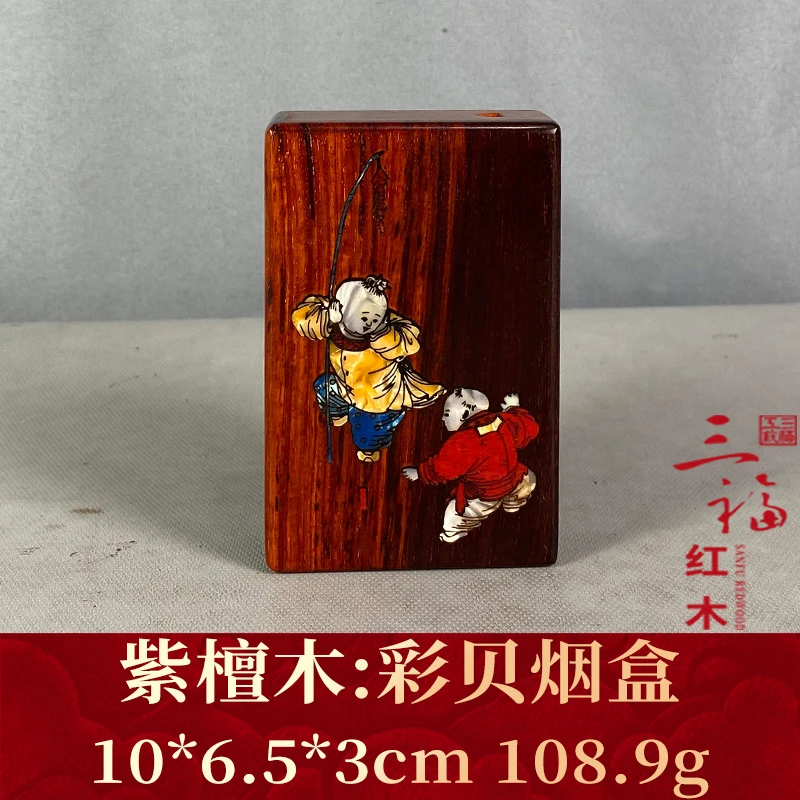 103840 彩贝烟盒 紫檀木