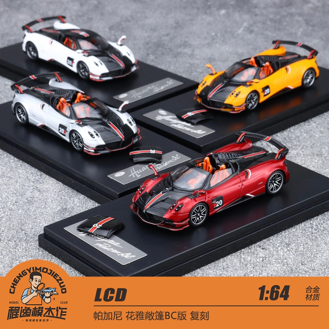 LCD 1:64 帕加尼 花雅敞篷BC版 复刻 合金模型
