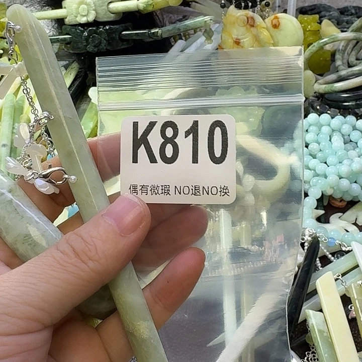 孤***晚蛇纹石玉合金发饰