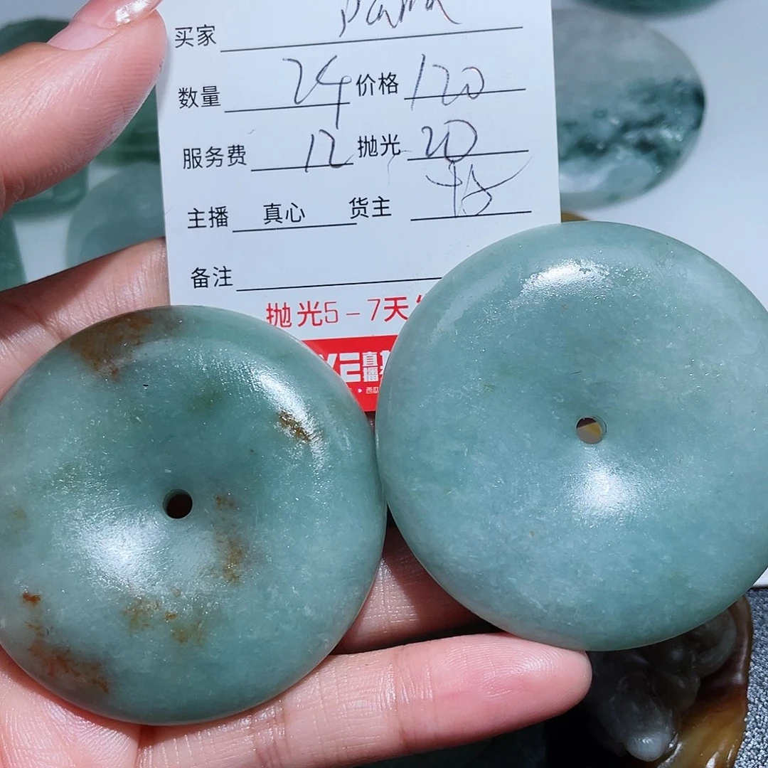 定制翡翠未镶嵌B****呱翡翠