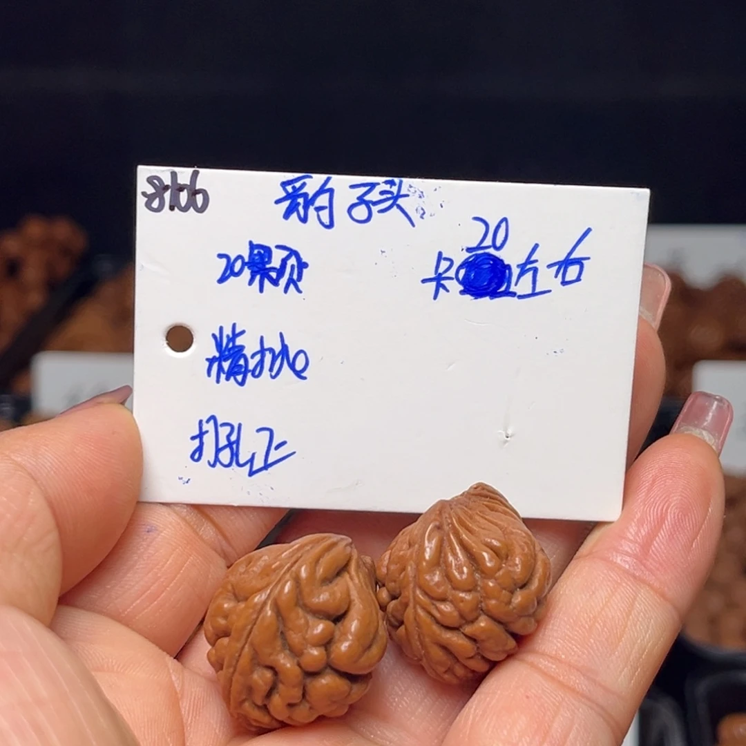 桃核手串豹子头20左右20颗