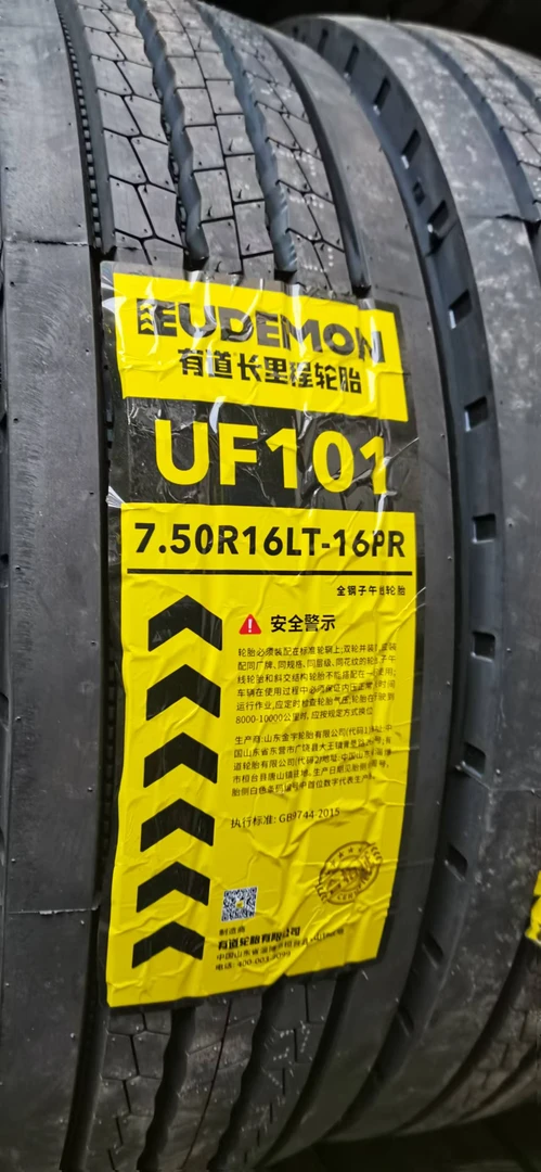 有道轮胎 UF101 花纹  750R16-16PR加强型