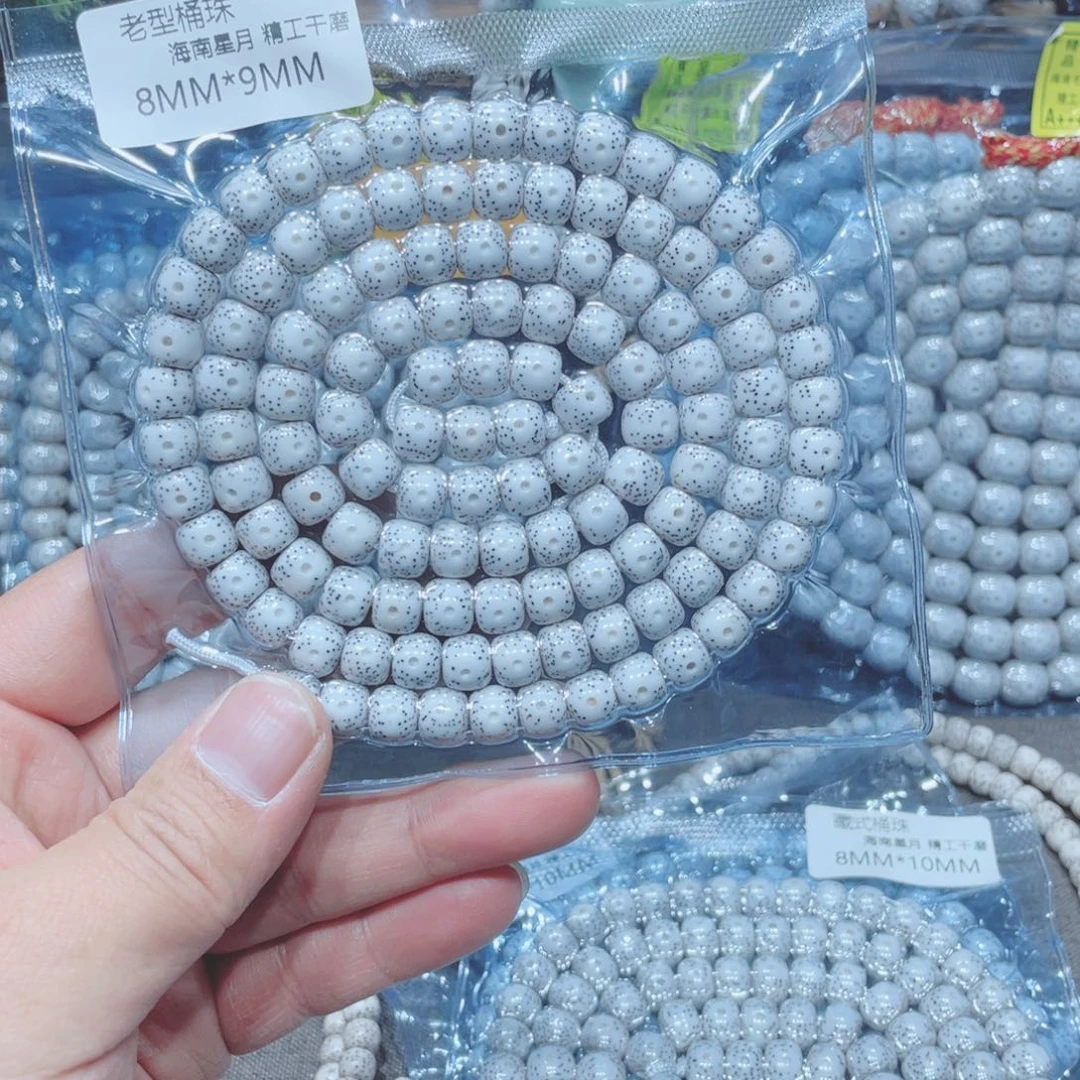 宁***7星月菩提吊坠老型9