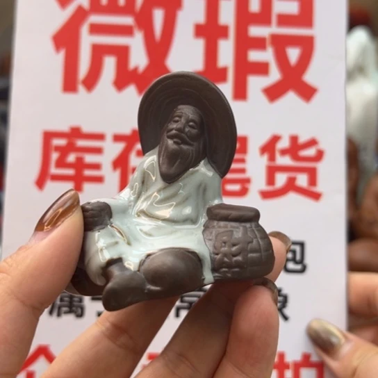 紫砂茶宠微瑕产品