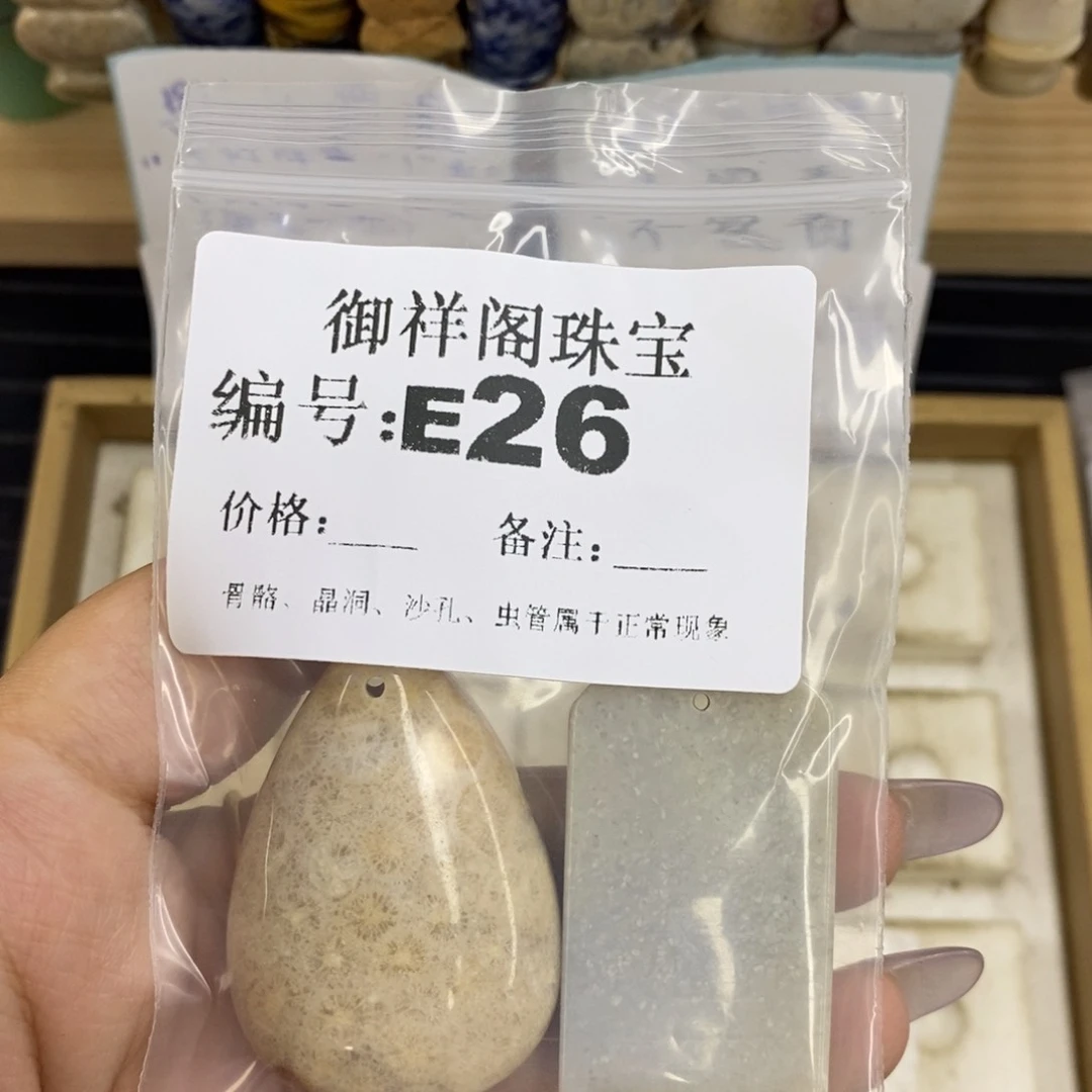 合金硅化珊瑚戒指无*