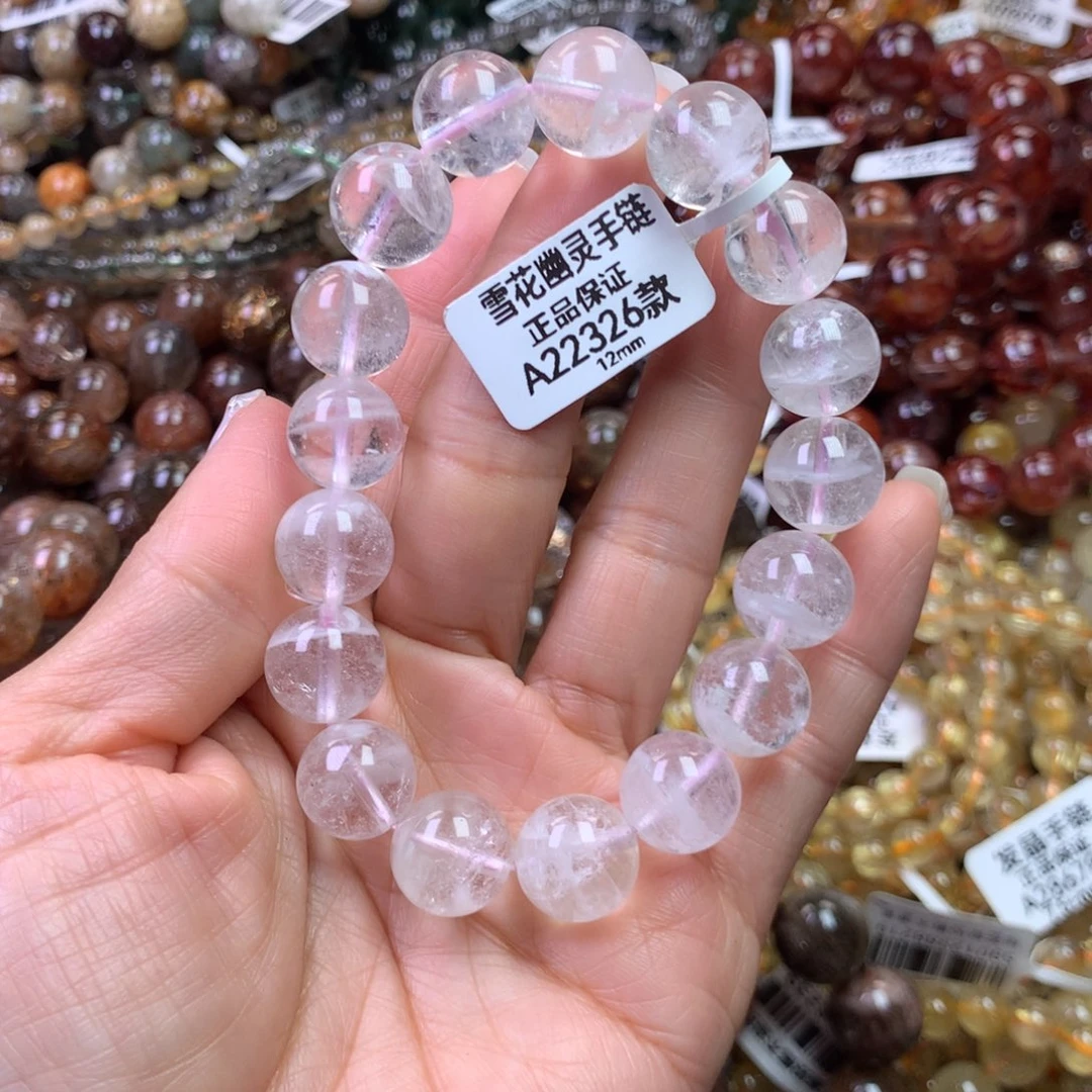 水晶手链未镶嵌11