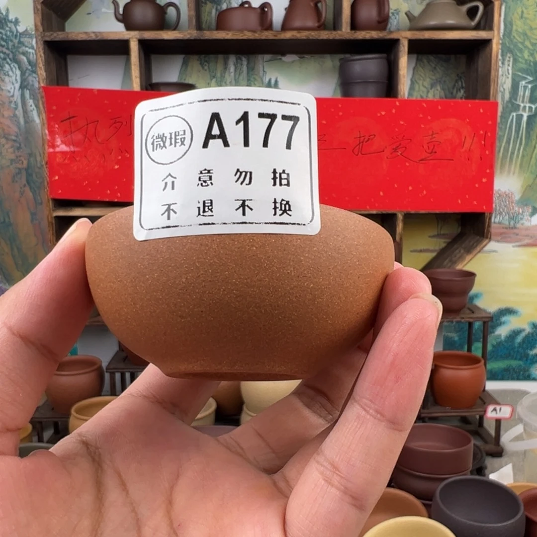 茶杯紫砂拙器甄选，纯原本矿。