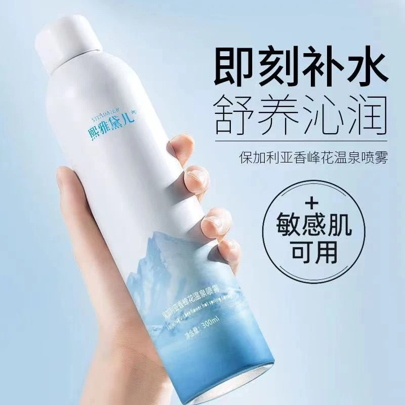 补水喷雾熙雅黛儿补水喷雾护肤学生保湿原液湿敷沁润敏感肌滋润