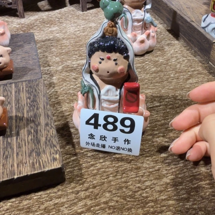 小***酱摆件72哈哈哈哈哈哈489
