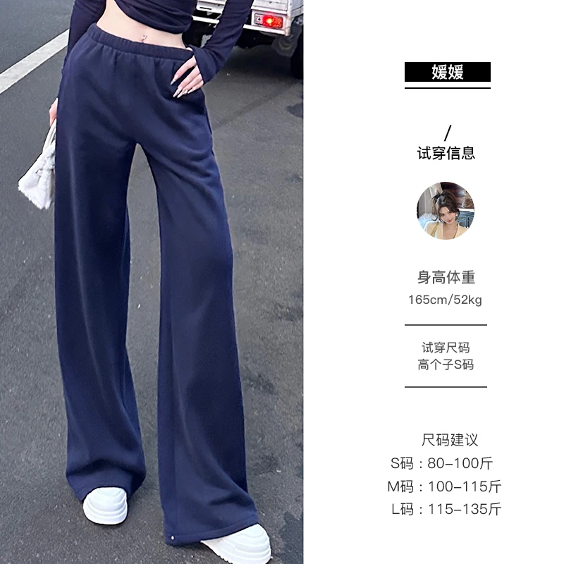 媛媛 【辣度超标】韩版辣妹宽松显瘦气质百搭垂感秋冬休闲裤#K0858