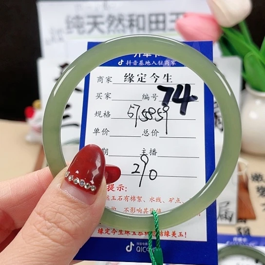 未镶嵌手镯和田玉