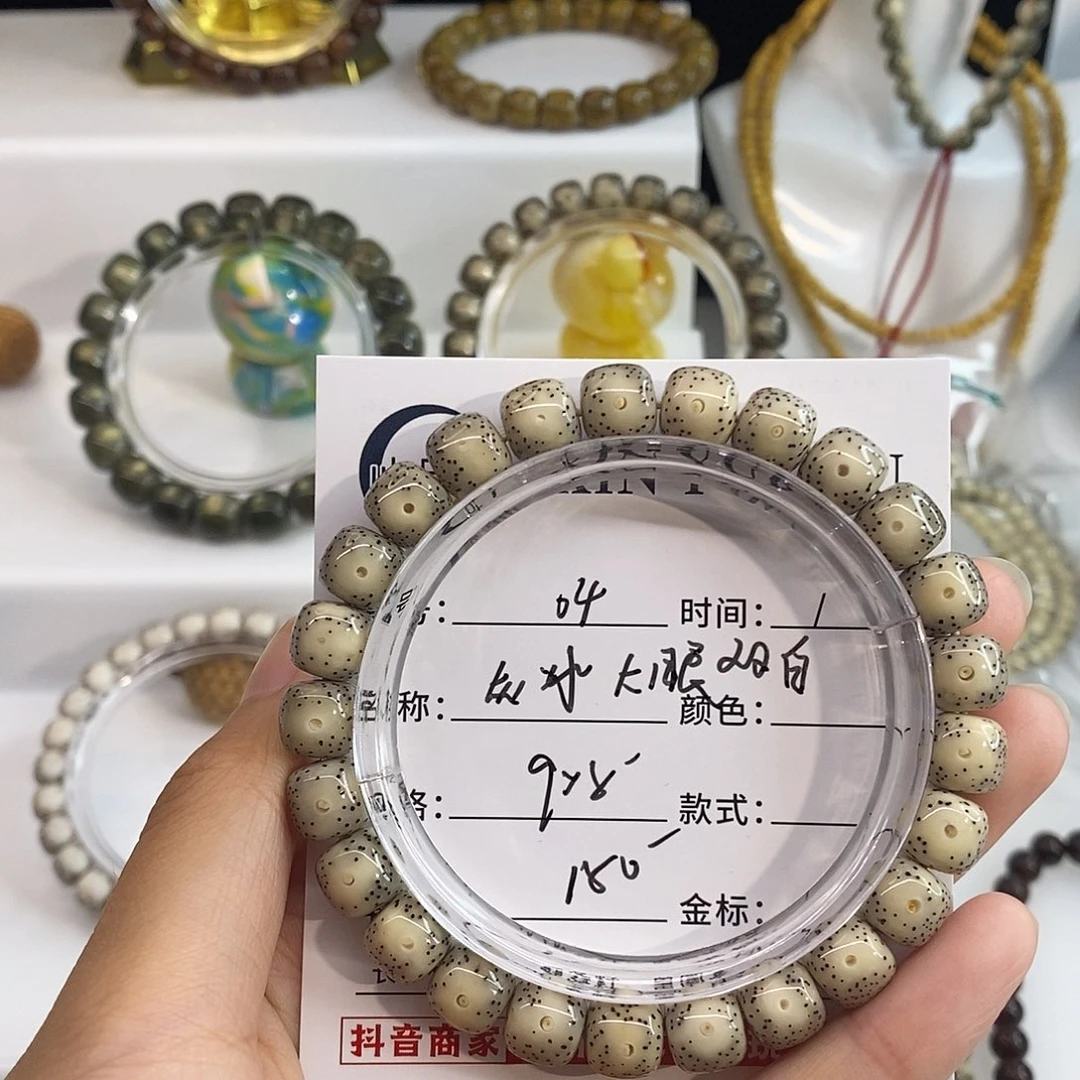 手串星月菩提卡9灰冰大眼睛双留白H04