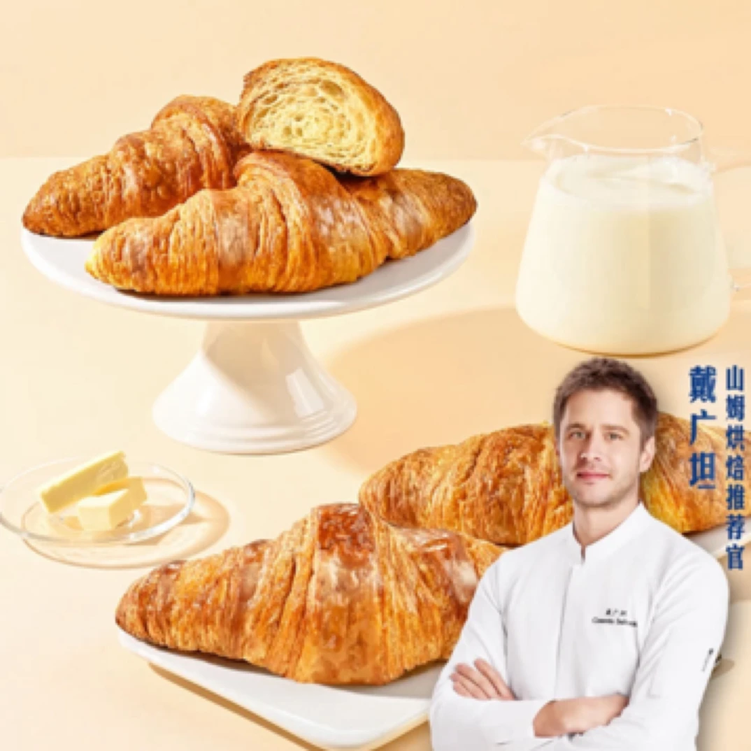 黄油 大 角 包（2个）