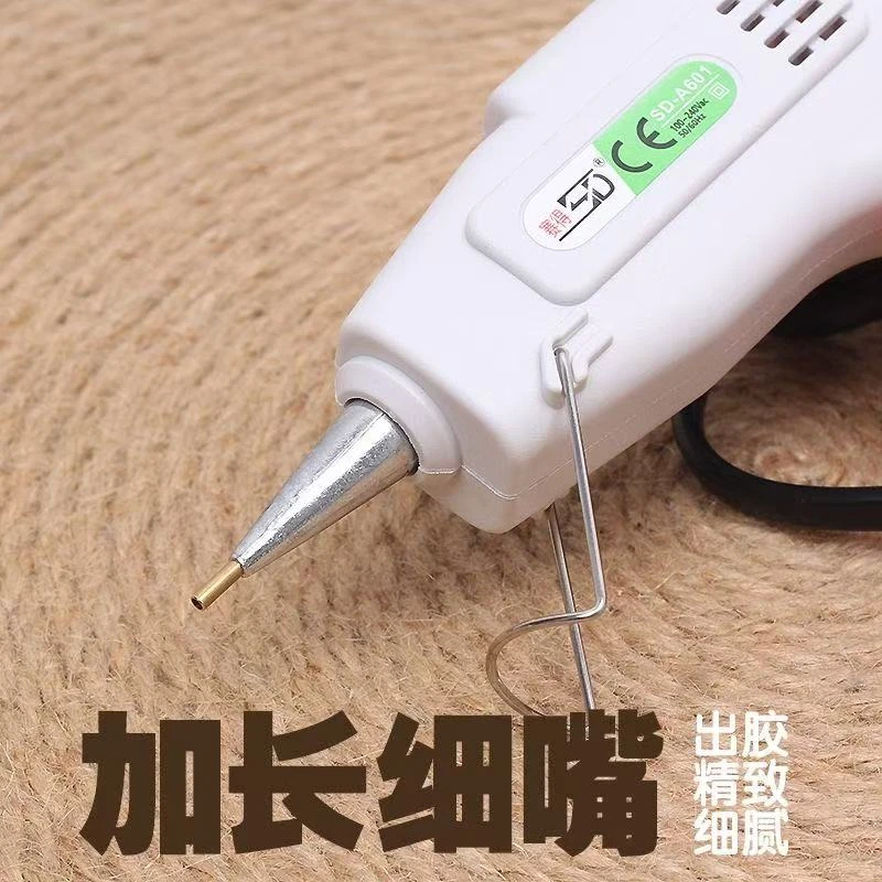 主播优质赛得热熔胶枪手工diy耐用环保通用胶枪配套支架热融 胶棒