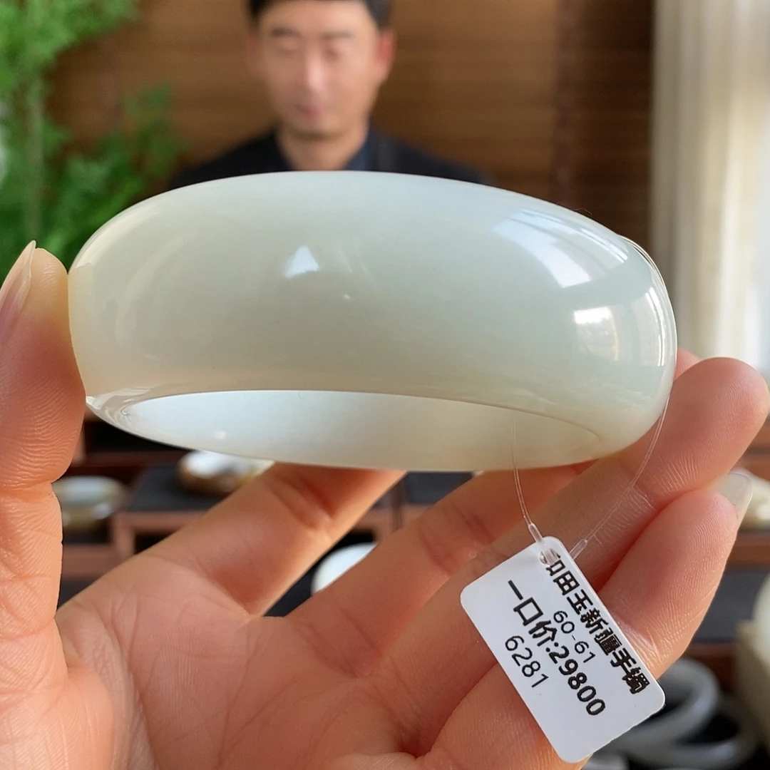 和田玉未镶嵌手镯6281
