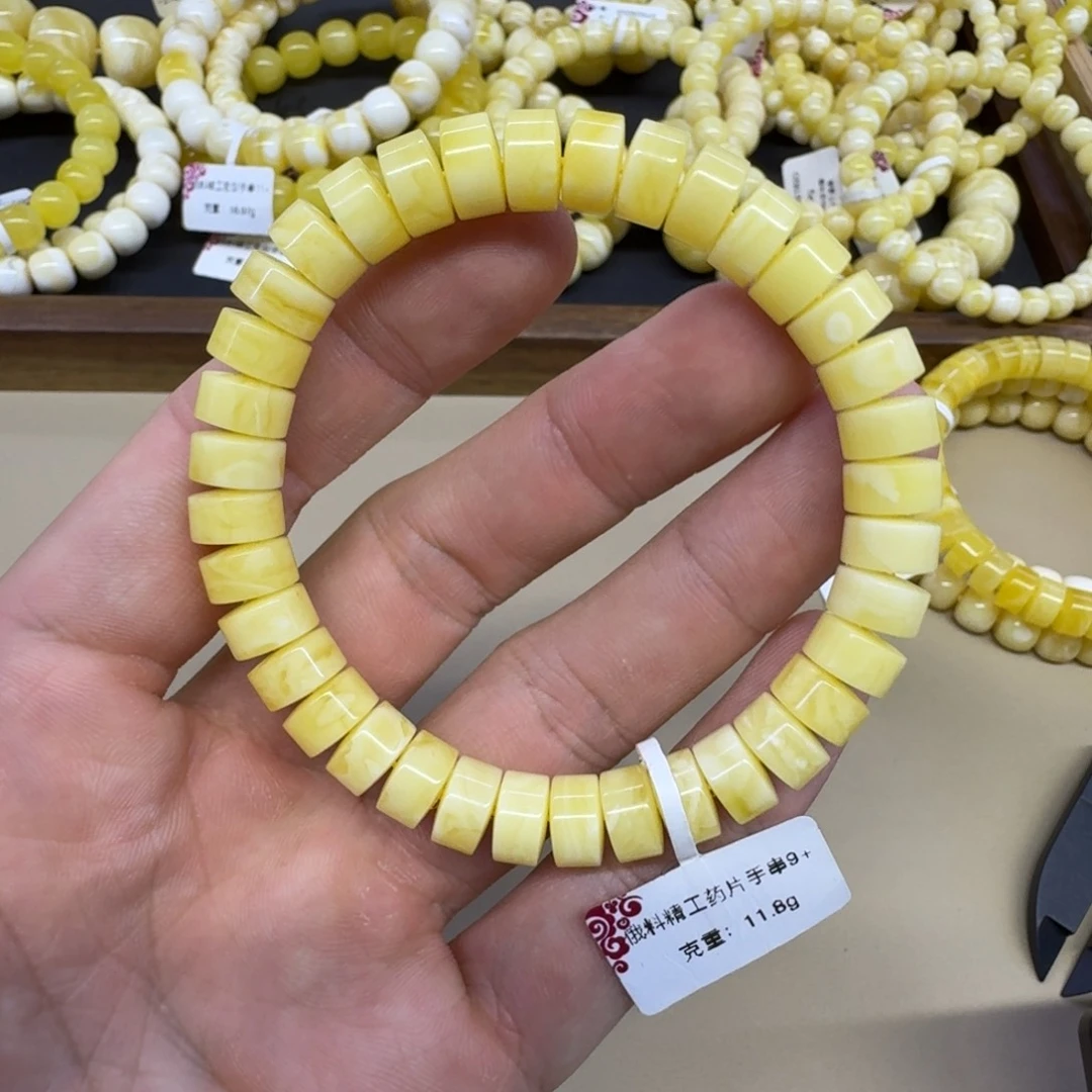 琥珀未镶嵌手链精工老型手串