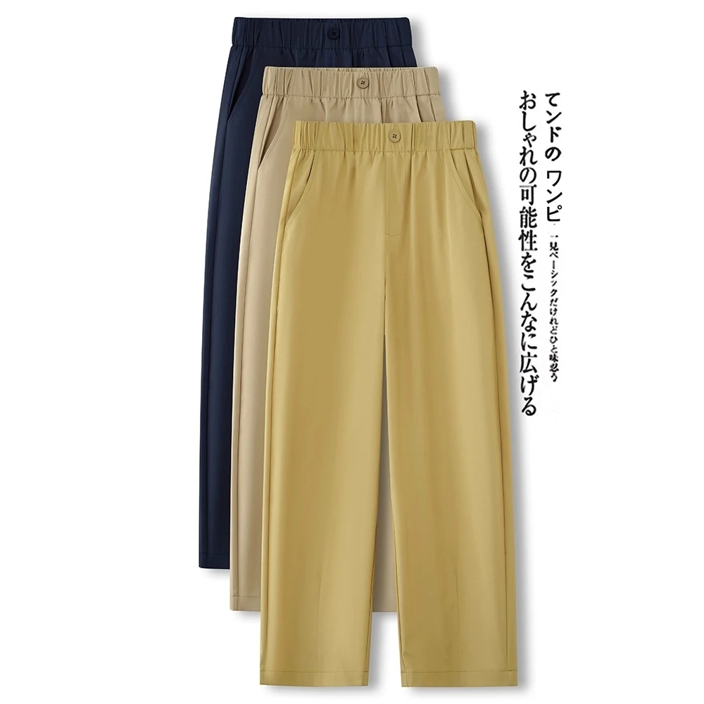 冰丝西装弯刀裤女夏季薄款2025新款小个子显瘦休闲九分裤子直筒裤