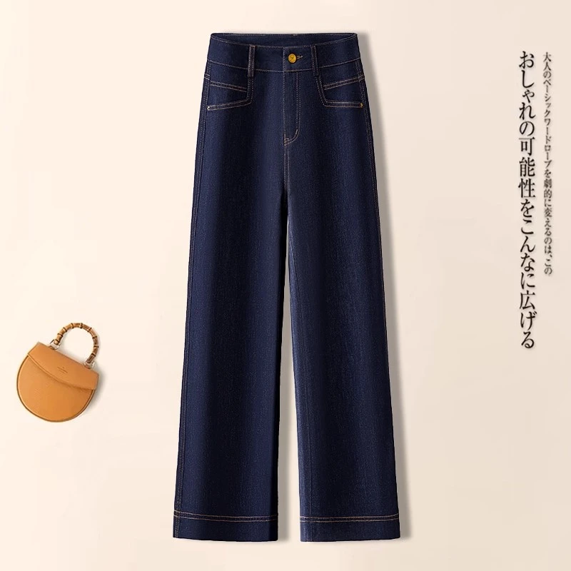 秋季新款阔腿牛仔裤女窄版高腰复古大码宽松显瘦百搭休闲直筒裤子