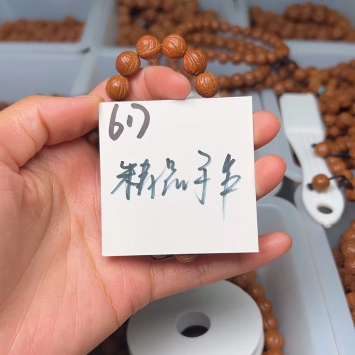 桃核把件兴**货玉龙脊玉龙脊