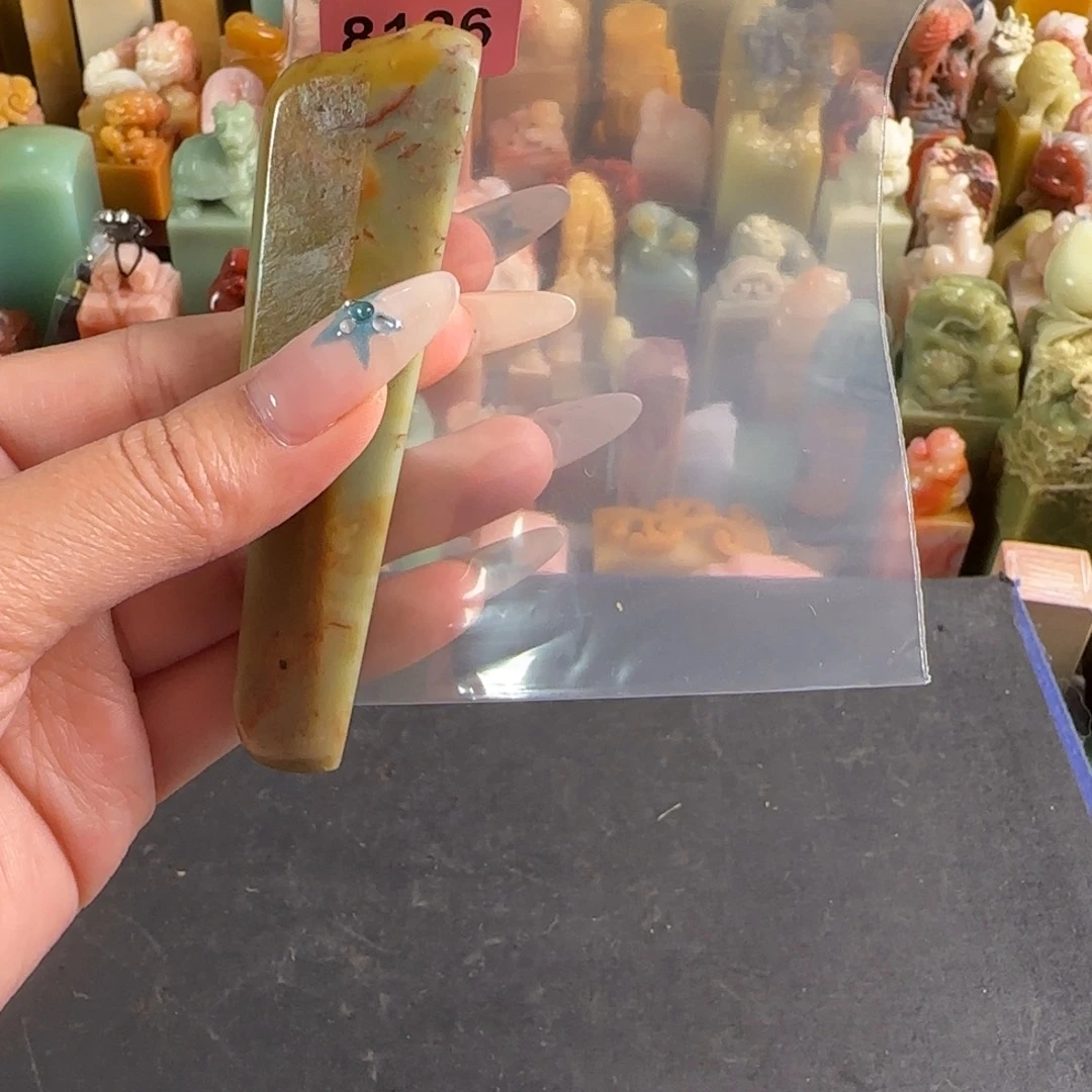 青田石印石编号8126