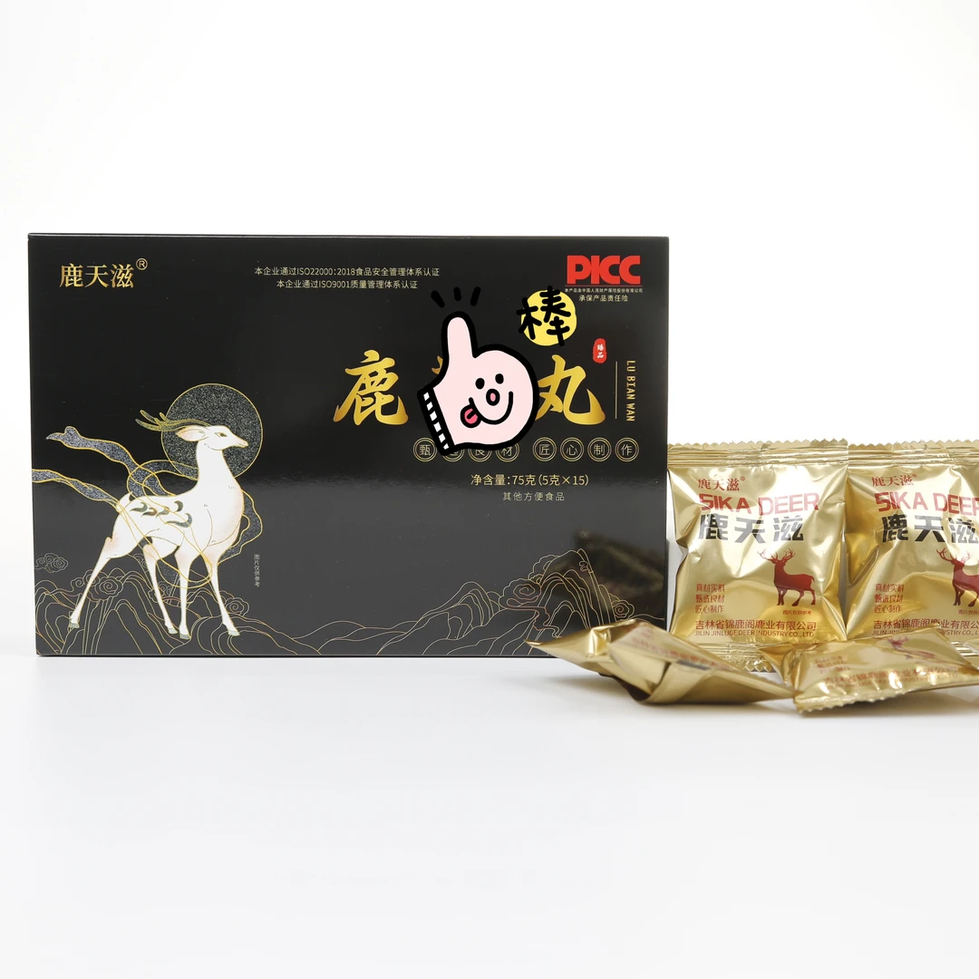 [成哥幸福专属] 鹿*丸 非速效 需长期 加强版 梅花鹿  常备无忧