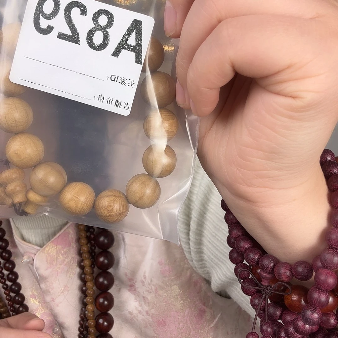 深***鱼六道木手串1.5幸福平安快乐