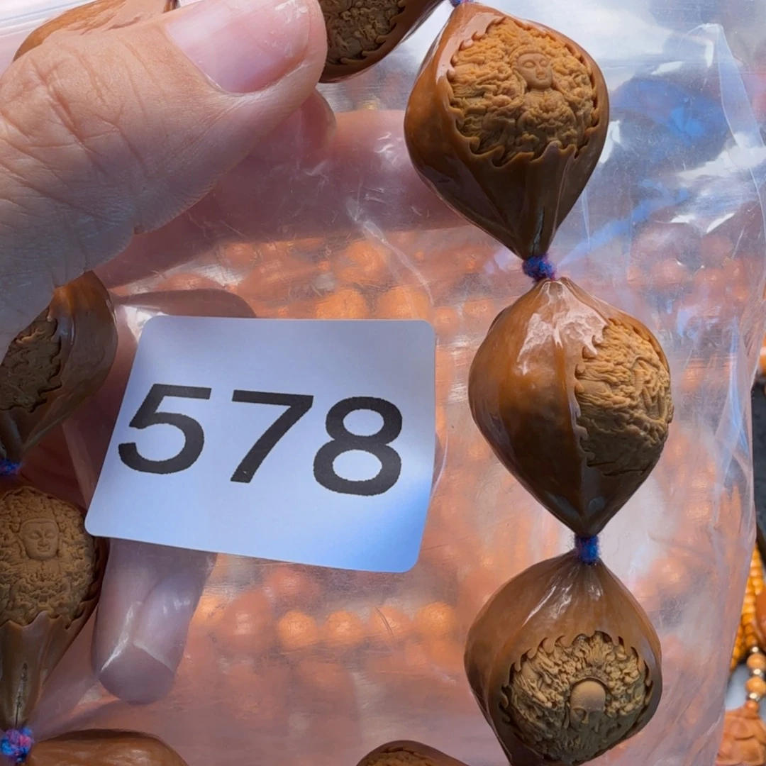 手串/手链橄榄核橄榄核