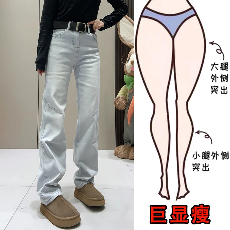 2026早春新款大码女装高腰窄版直筒牛仔裤梨形身材显瘦弹力拖地裤
