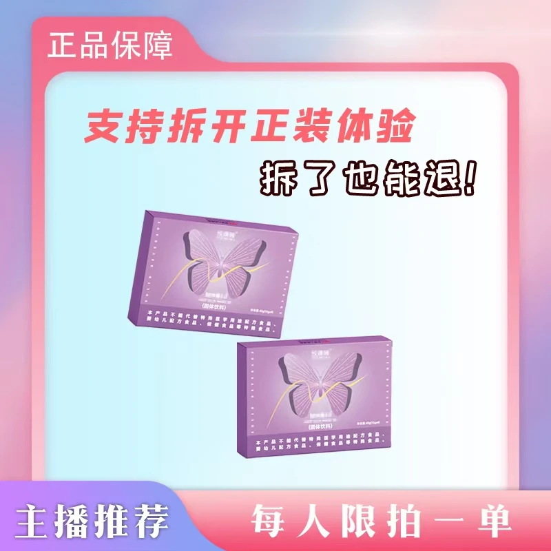 拍一发二 工厂直发 现货包邮 妆