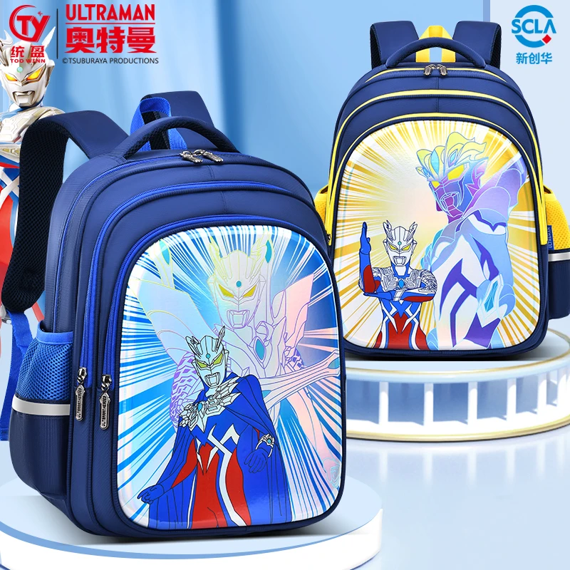 赛罗奥特曼书包闪耀型小学生男孩减负护脊减重幼儿园双肩包