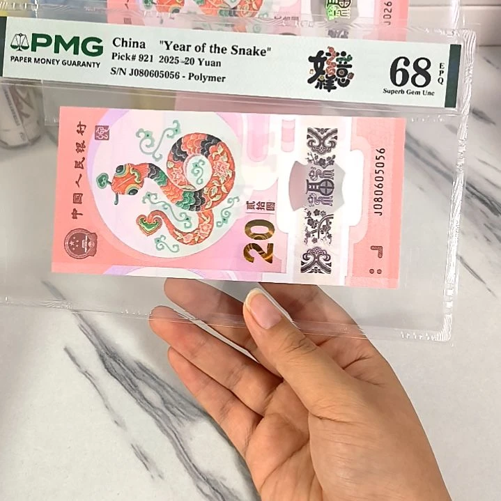 塑料080605056 数四0568金马王，，