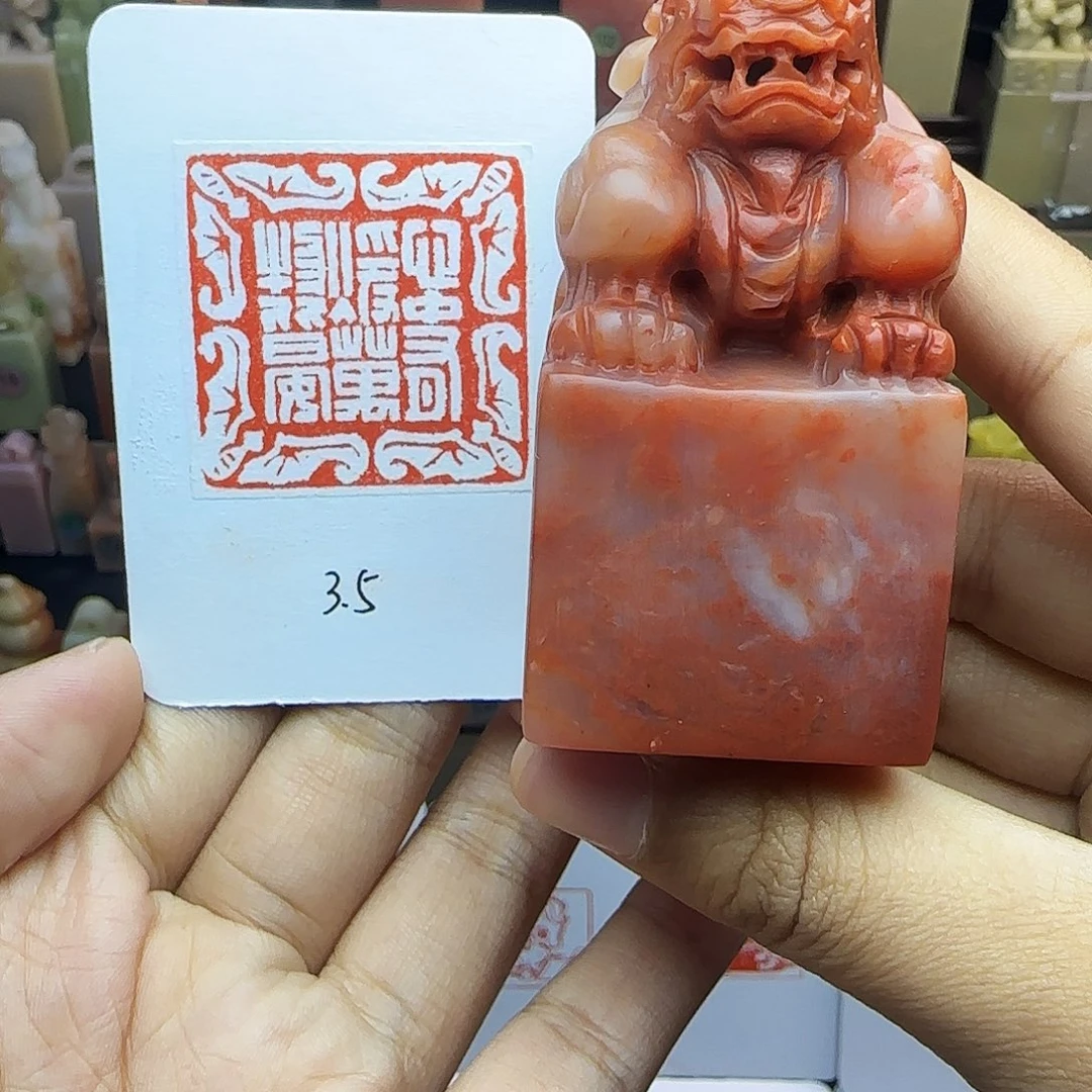 印石寿山石3.5心中有暖万物皆安 精品老挝 手工篆刻