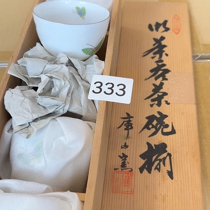 中古物品默认微瑕no退no换