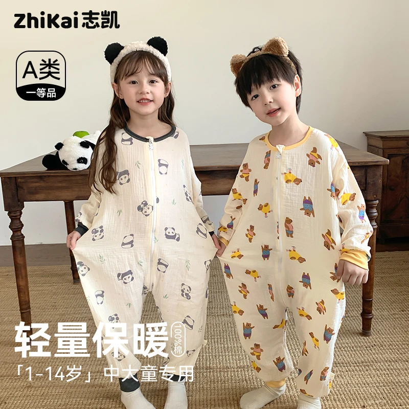 儿童睡袋纯棉秋季防着凉男童女童长袖睡衣防踢被中大童春秋连体衣