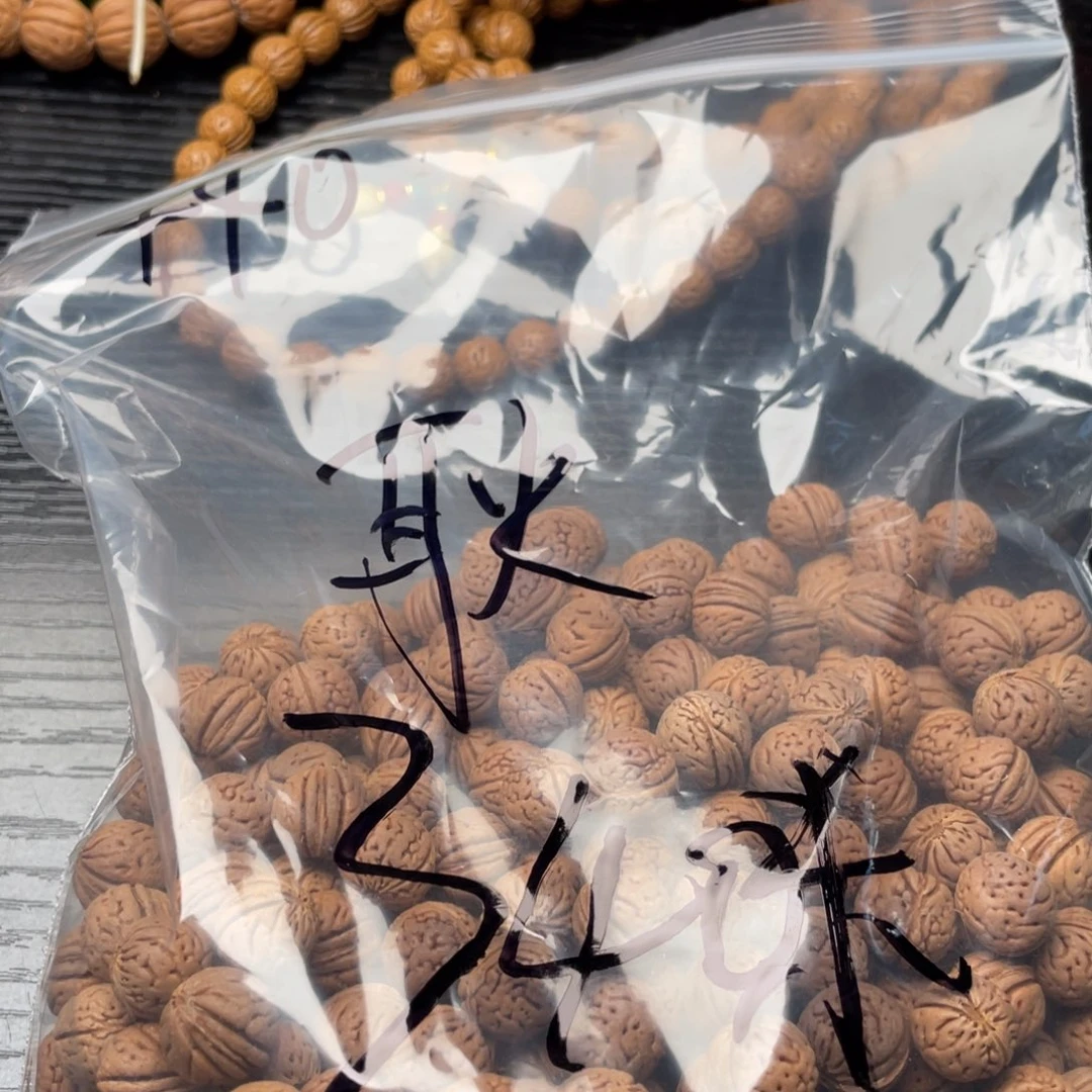 【闪购商品】耿小桃核散子批发340