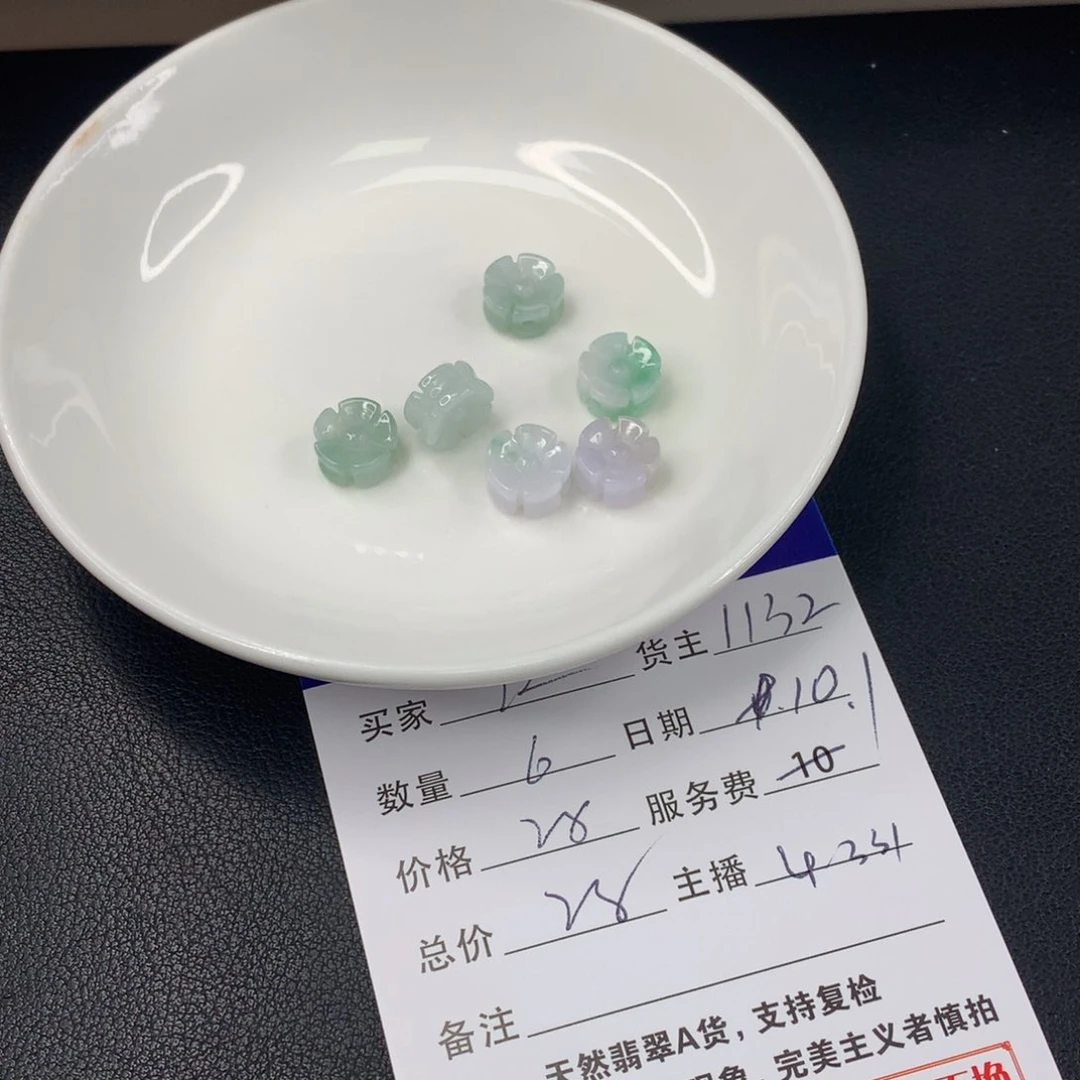 散珠翡翠飞*翡翠散珠DIY多样性自发