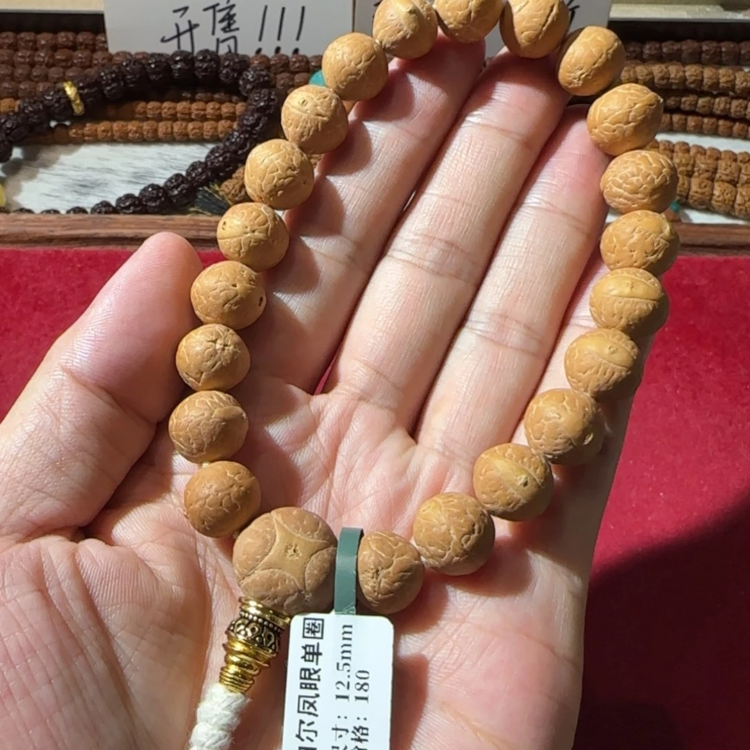 凤眼菩提吊坠尼泊尔凤眼单圈