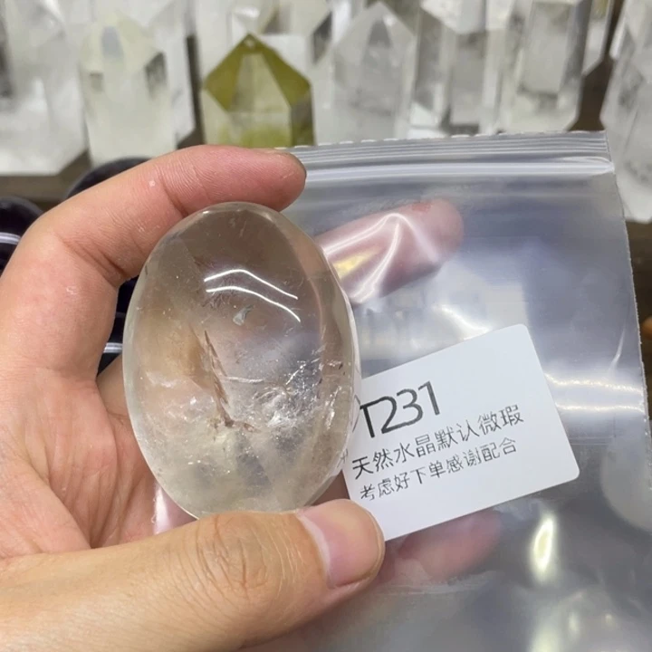 水晶天然水晶球水晶柱未镶嵌