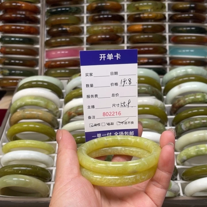 水***蓝蛇纹石玉未镶嵌手镯