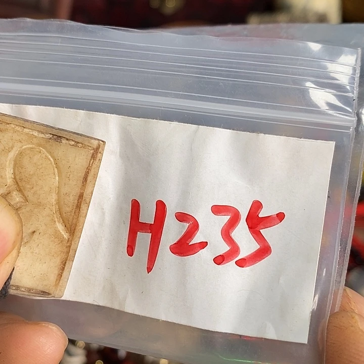 静***圣吊坠龙脊菩提喜乐购专项链接