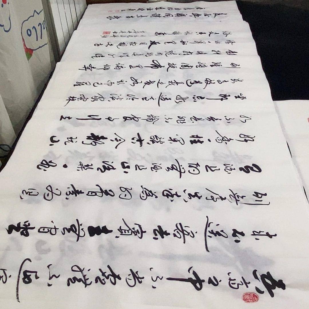 书法老师精品书法