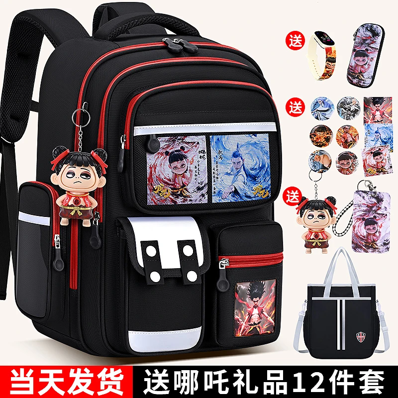 2025新款哪吒书包男小学生一二三到六年级男童女轻便儿童男孩减负