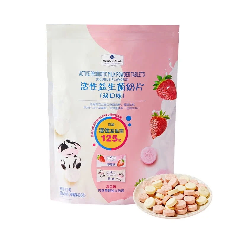 山姆含牛初乳奶片益生菌奶片800g内蒙古特产独立包装小孩宝贝优选