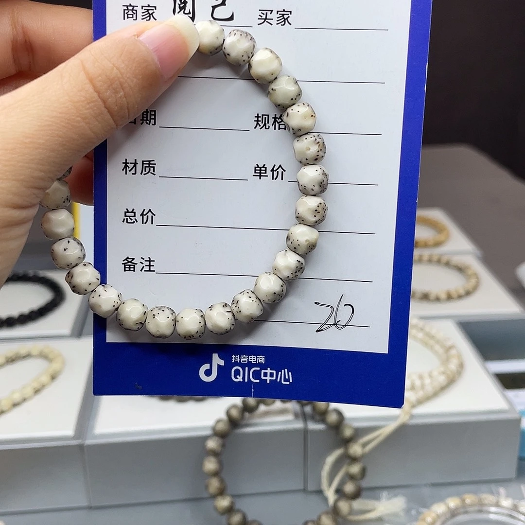 手串星月菩提星月手串