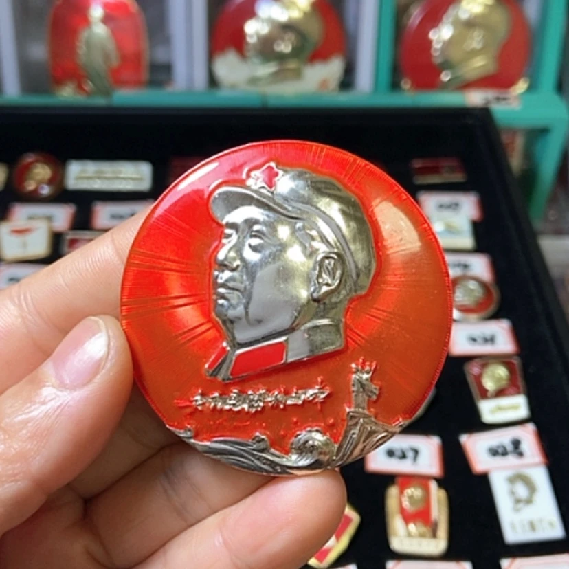 【闪购商品】铝六七十年代的一枚章