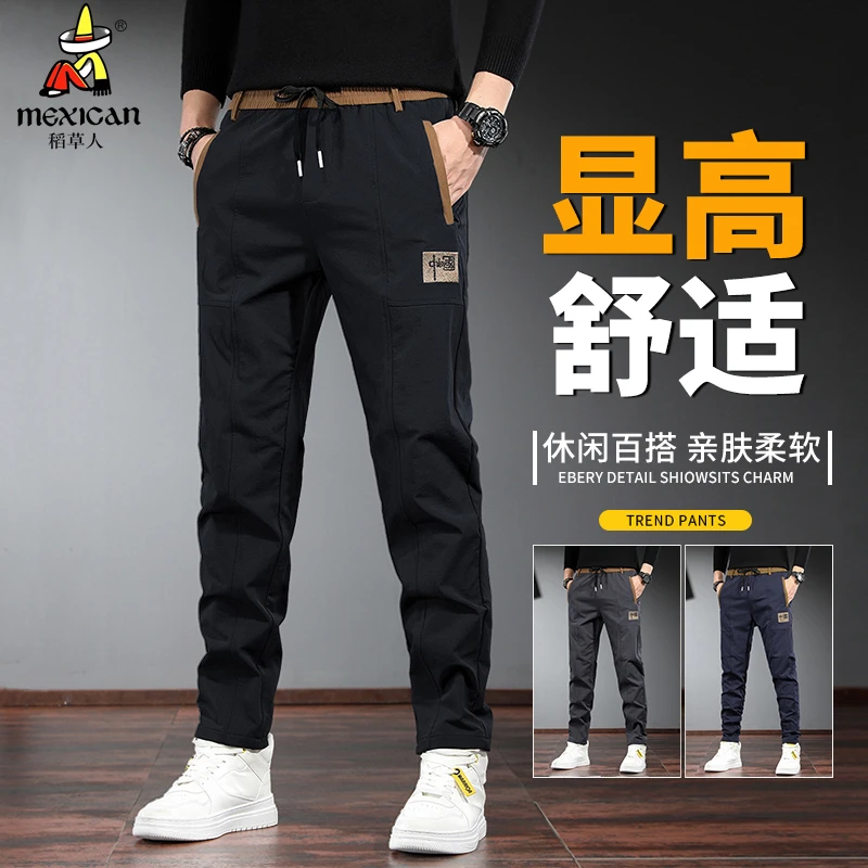 稻草人休闲裤男士春秋冬季加绒加厚卫裤修身直筒小脚裤男款长裤子
