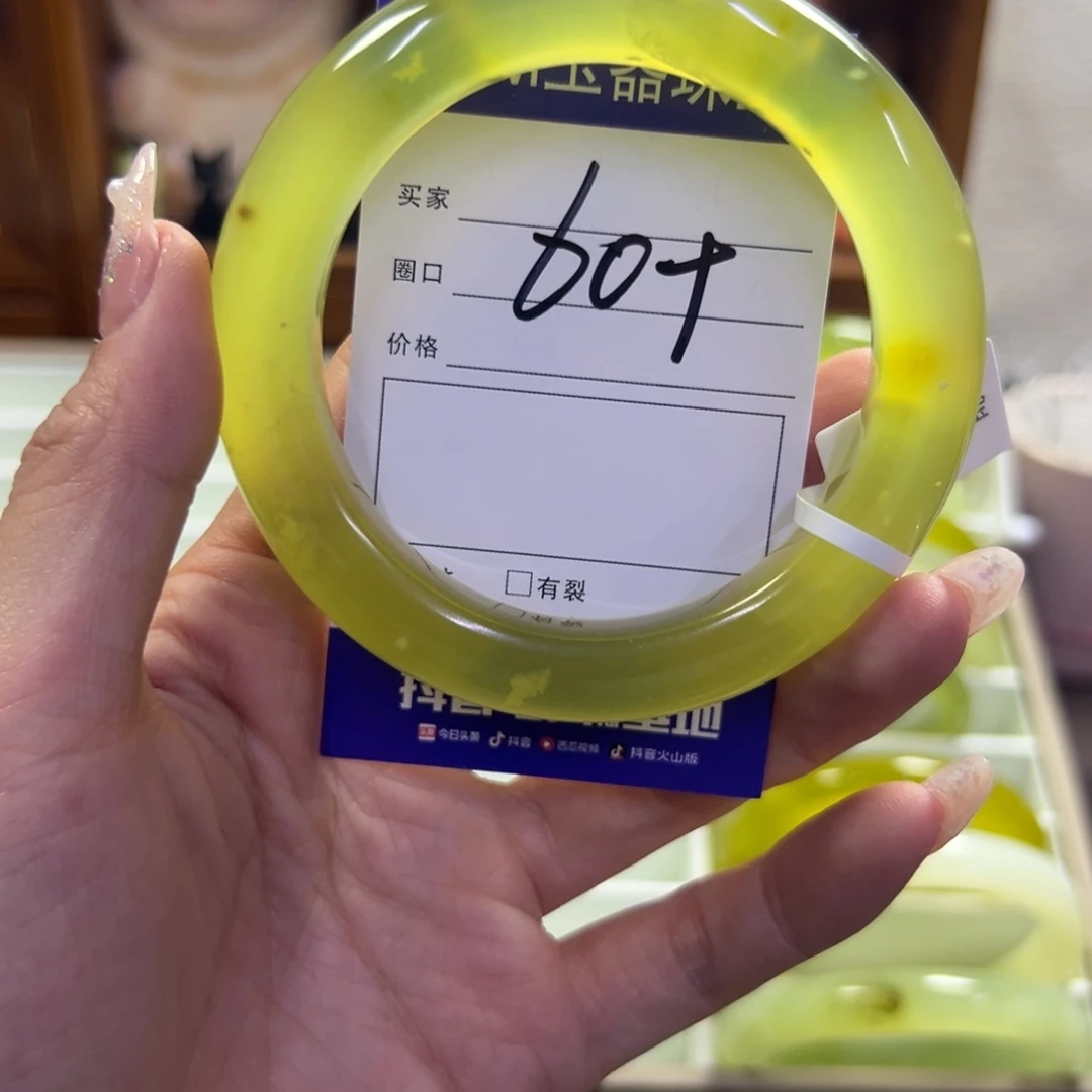 蛇纹石玉未镶嵌手镯241