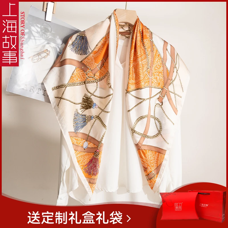 母亲节 2025上海故事春夏新款100%桑蚕丝百搭时尚90cm大方巾