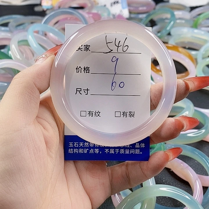 手镯玛瑙/玉髓未镶嵌546