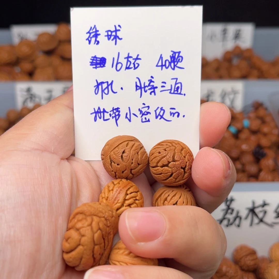 河***柳桃核手串16左右绣球